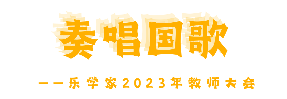 微信圖片_20230921164848.png